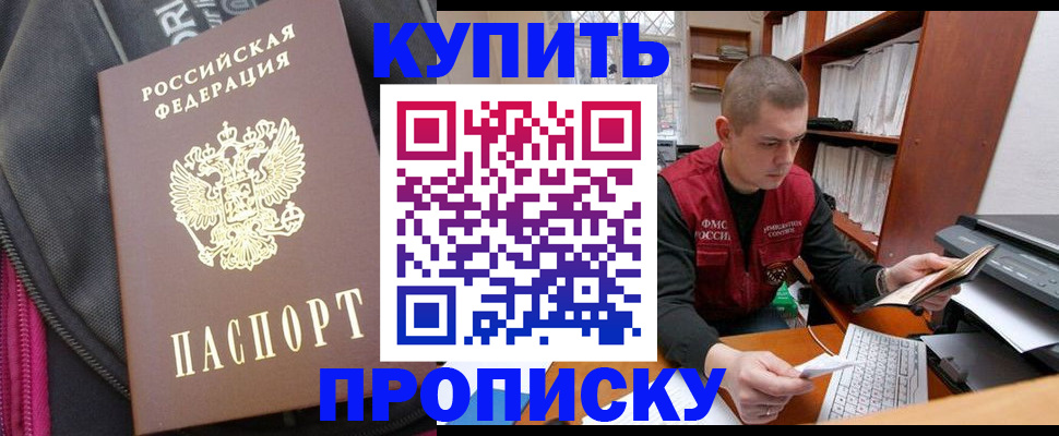 временная регистрация госуслуги в Тынде