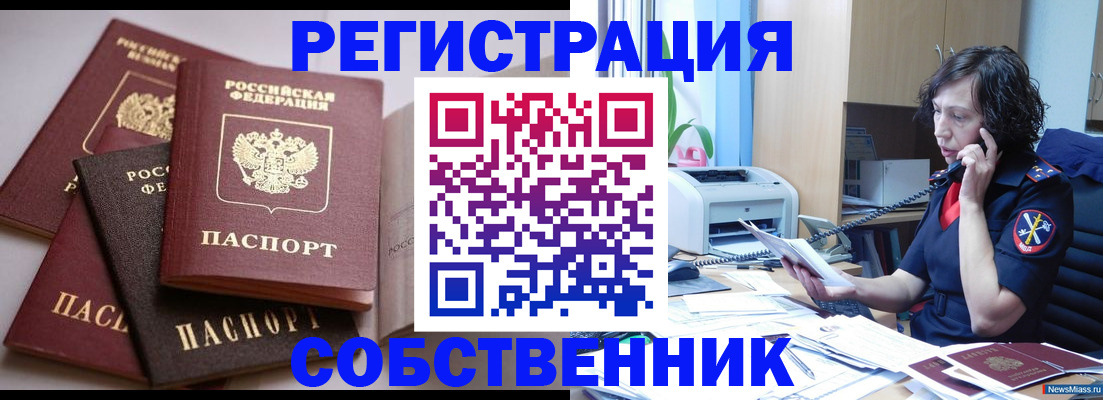 найти адрес прописки в Тынде